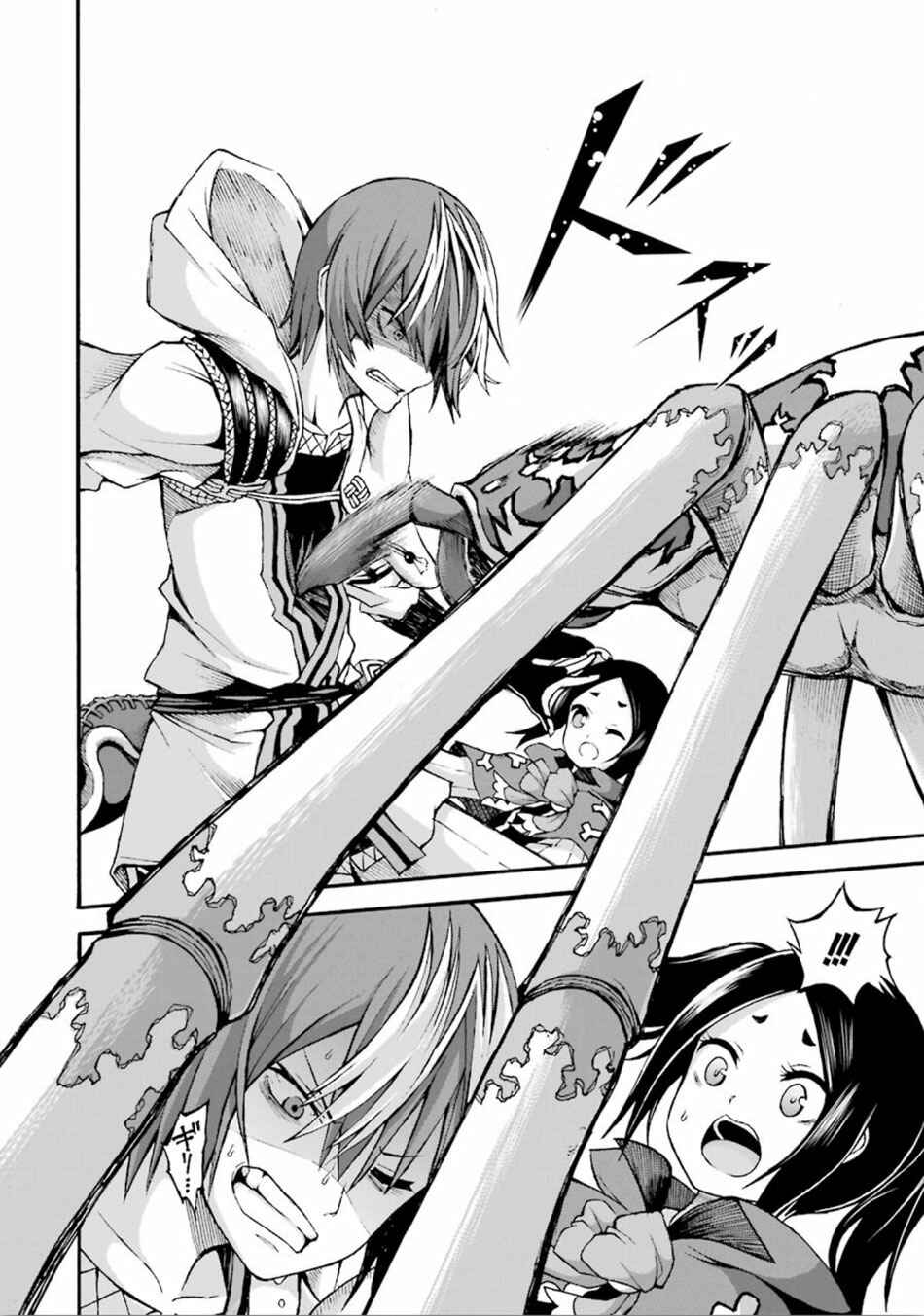 Futoku no Guild Chapter 13 - Page 39