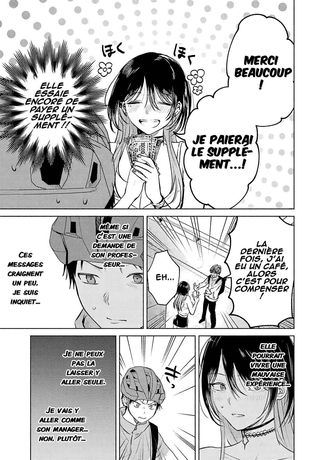Haitatsusaki no Oneesan ga Kowasugiru Hanashi Chapter 16 - Page 10