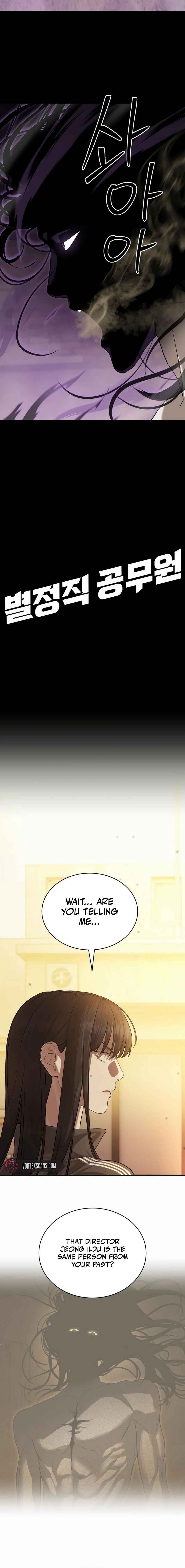 Byeoljeongjik Gongmuwon Chapter 35 - Page 4