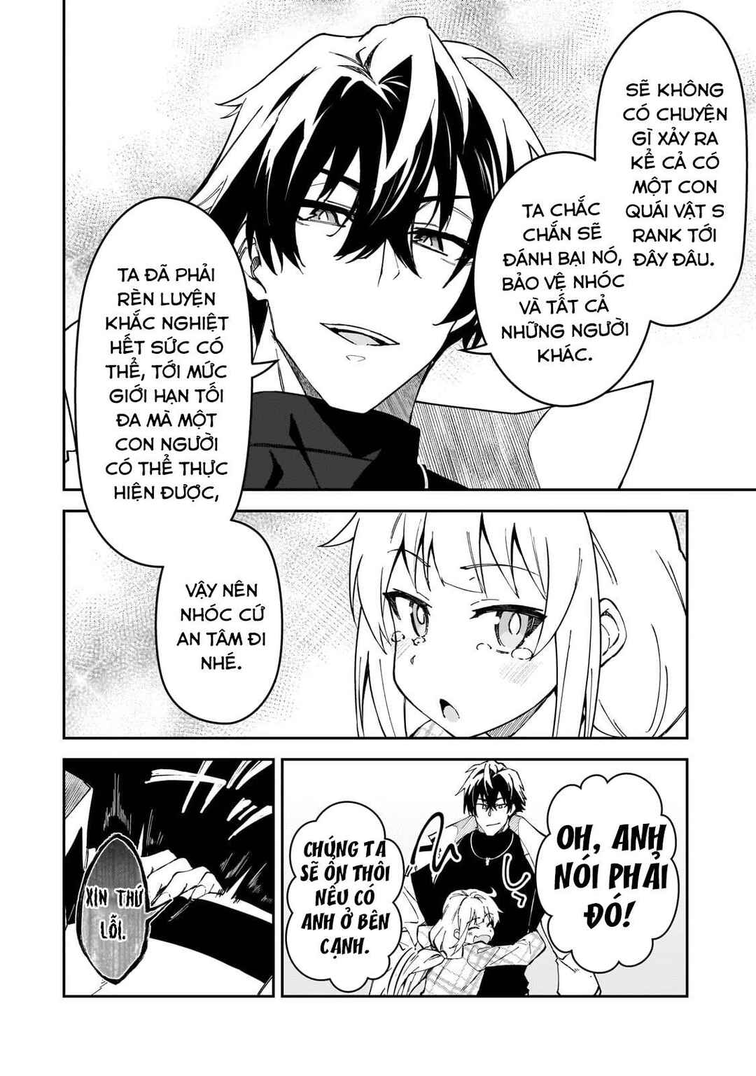 S-Rank Boukensha de Aru Ore no Musume-tachi wa Juudo no Father-con deshita Chapter 36 - Page 10