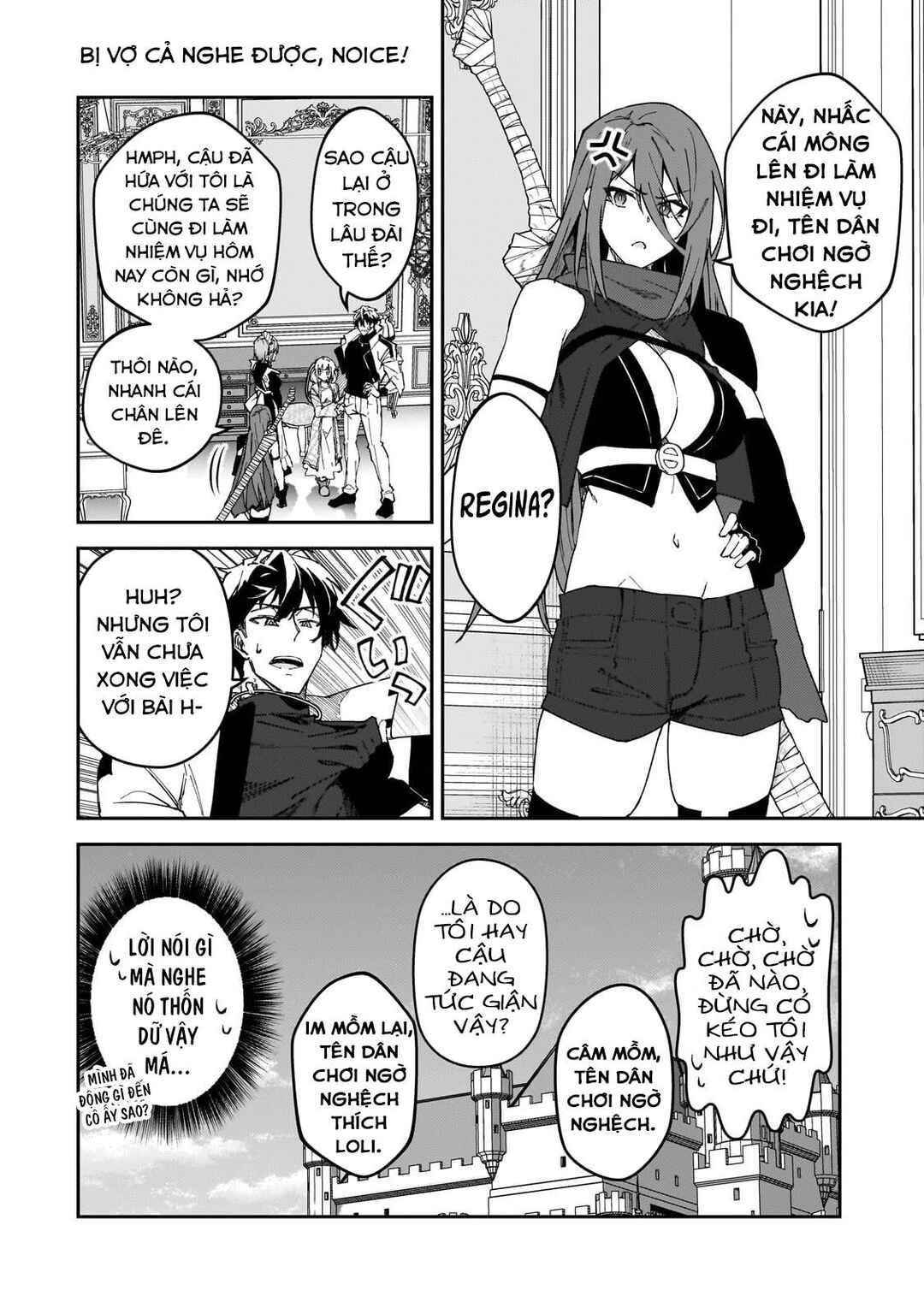 S-Rank Boukensha de Aru Ore no Musume-tachi wa Juudo no Father-con deshita Chapter 36 - Page 14