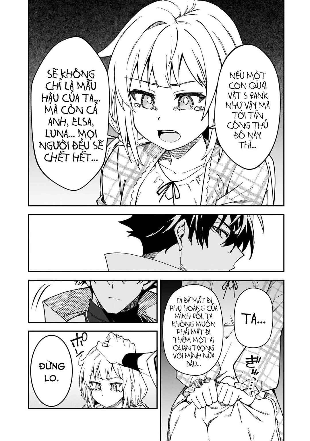 S-Rank Boukensha de Aru Ore no Musume-tachi wa Juudo no Father-con deshita Chapter 36 - Page 9
