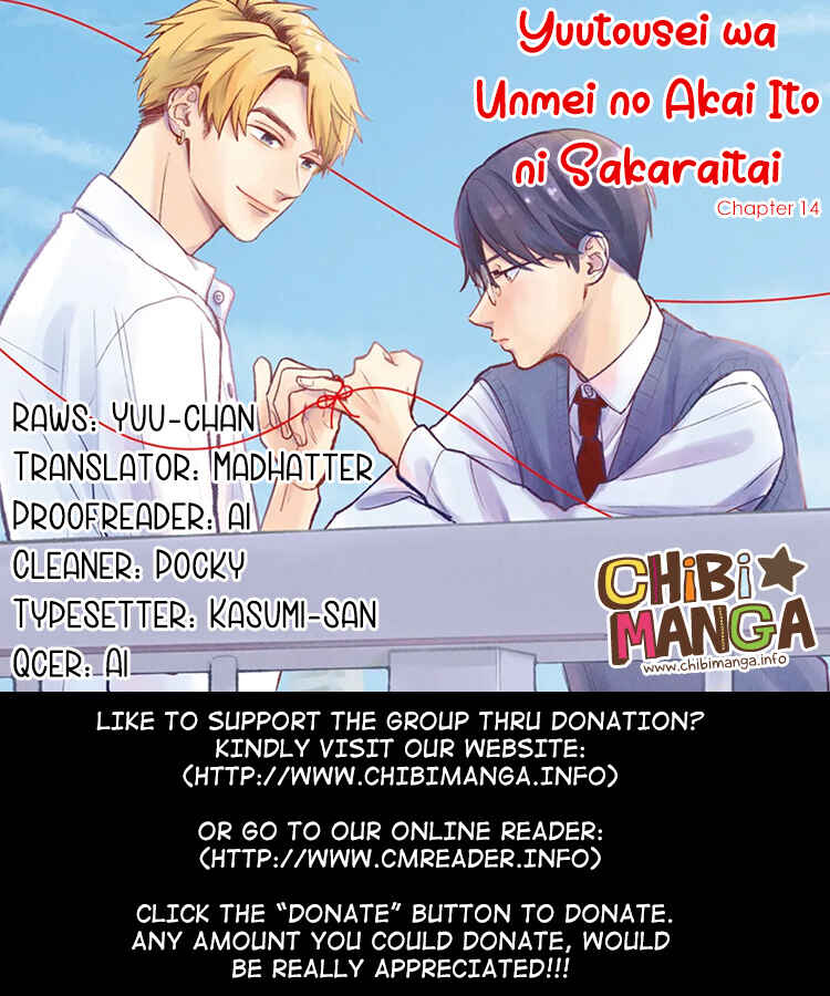 Yuutousei wa Unmei no Akai Ito ni Sakaraitai Chapter 14 - Page 1
