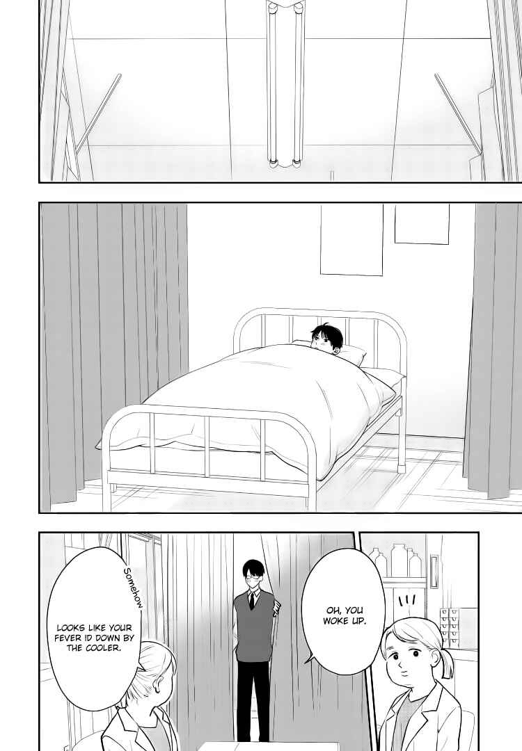 Yuutousei wa Unmei no Akai Ito ni Sakaraitai Chapter 14 - Page 12