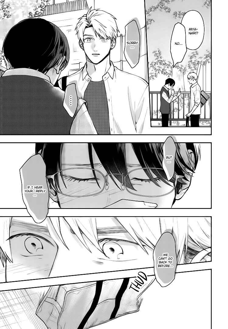 Yuutousei wa Unmei no Akai Ito ni Sakaraitai Chapter 14 - Page 19