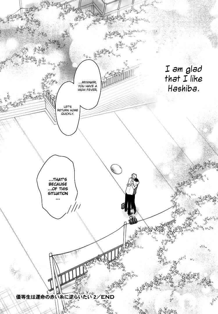 Yuutousei wa Unmei no Akai Ito ni Sakaraitai Chapter 14 - Page 28