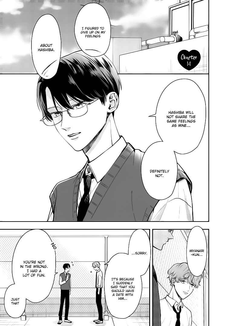 Yuutousei wa Unmei no Akai Ito ni Sakaraitai Chapter 14 - Page 5
