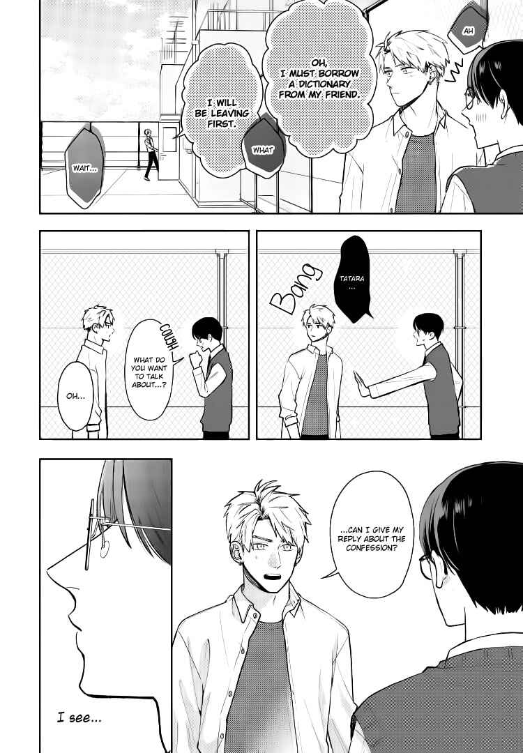 Yuutousei wa Unmei no Akai Ito ni Sakaraitai Chapter 14 - Page 8
