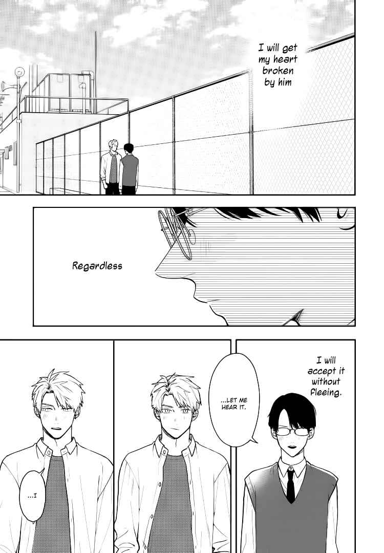 Yuutousei wa Unmei no Akai Ito ni Sakaraitai Chapter 14 - Page 9