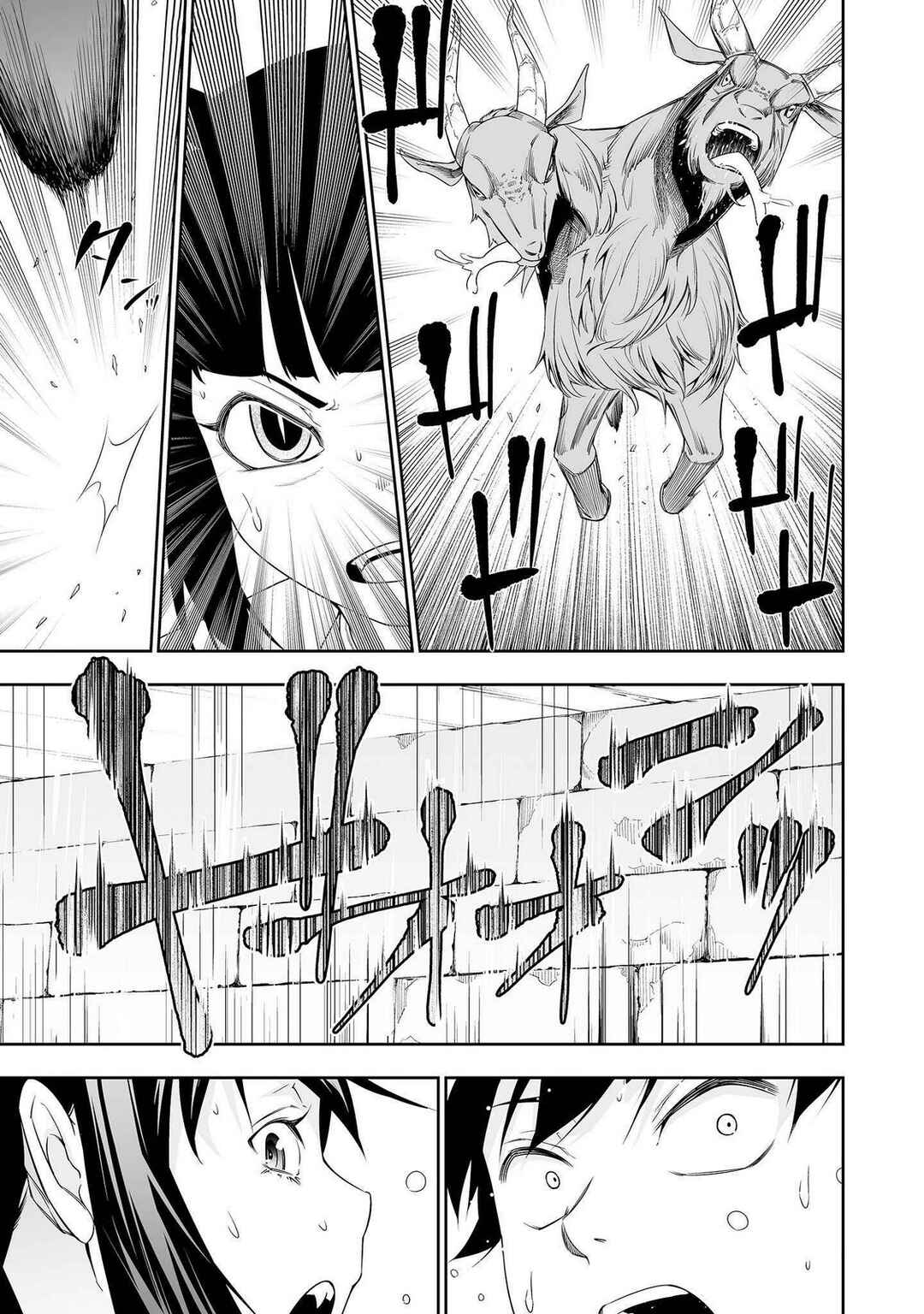 Bocchi Tenseiki Chapter 31 - Page 8