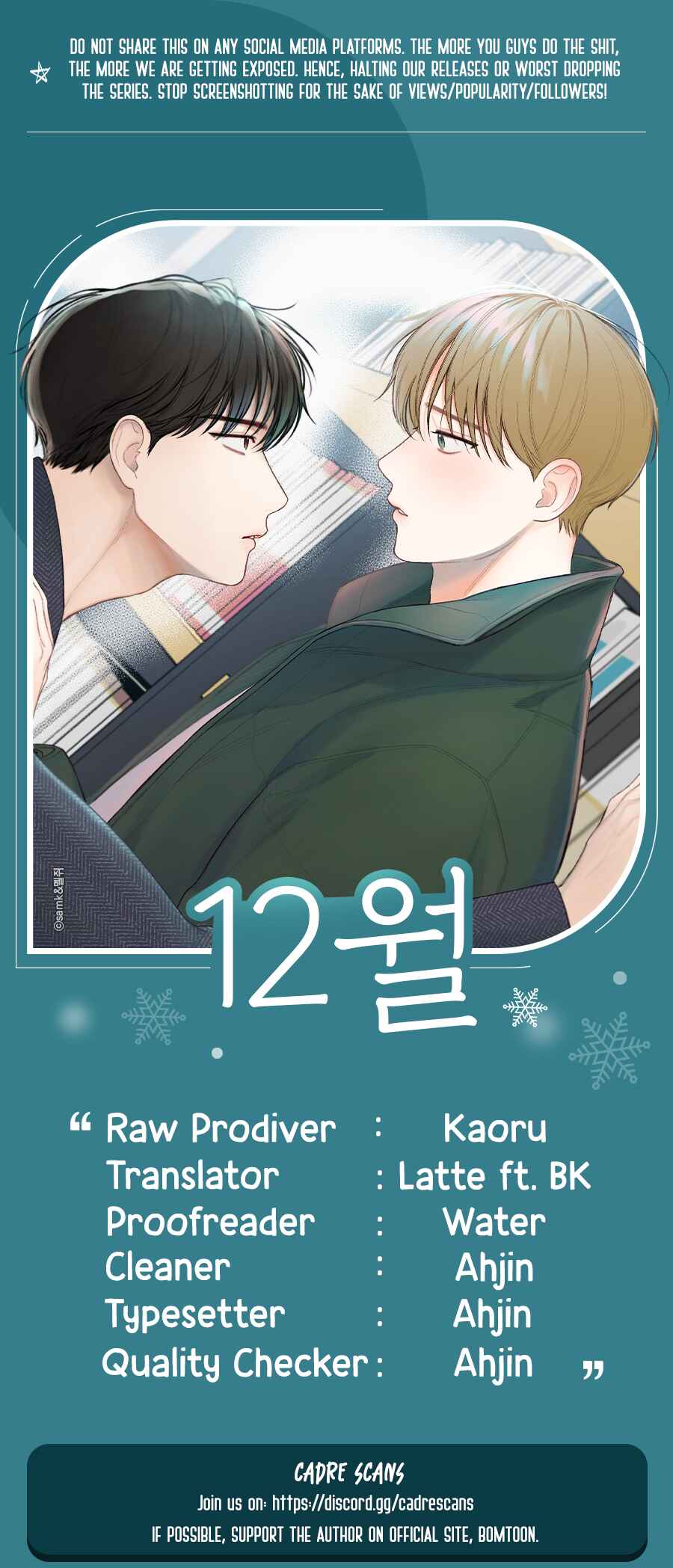 December Chapter 32 - Page 1