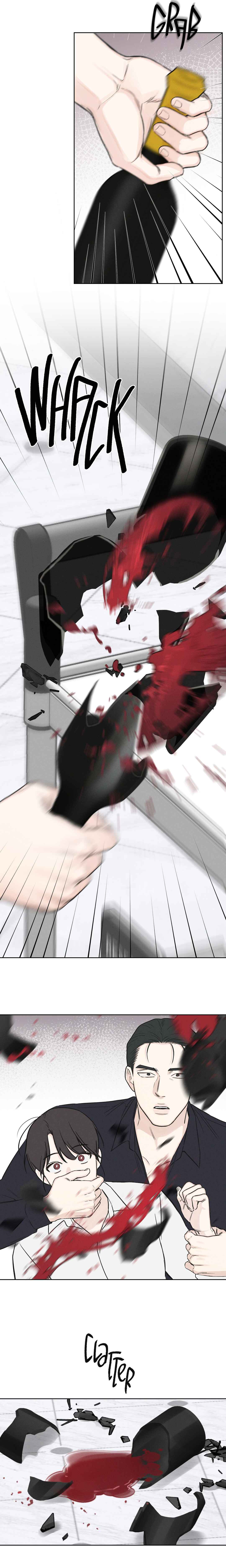 December Chapter 32 - Page 16