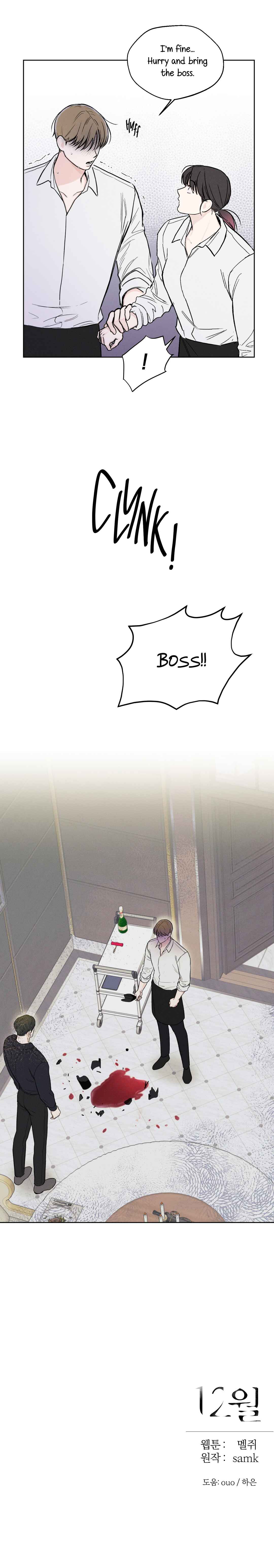 December Chapter 32 - Page 19