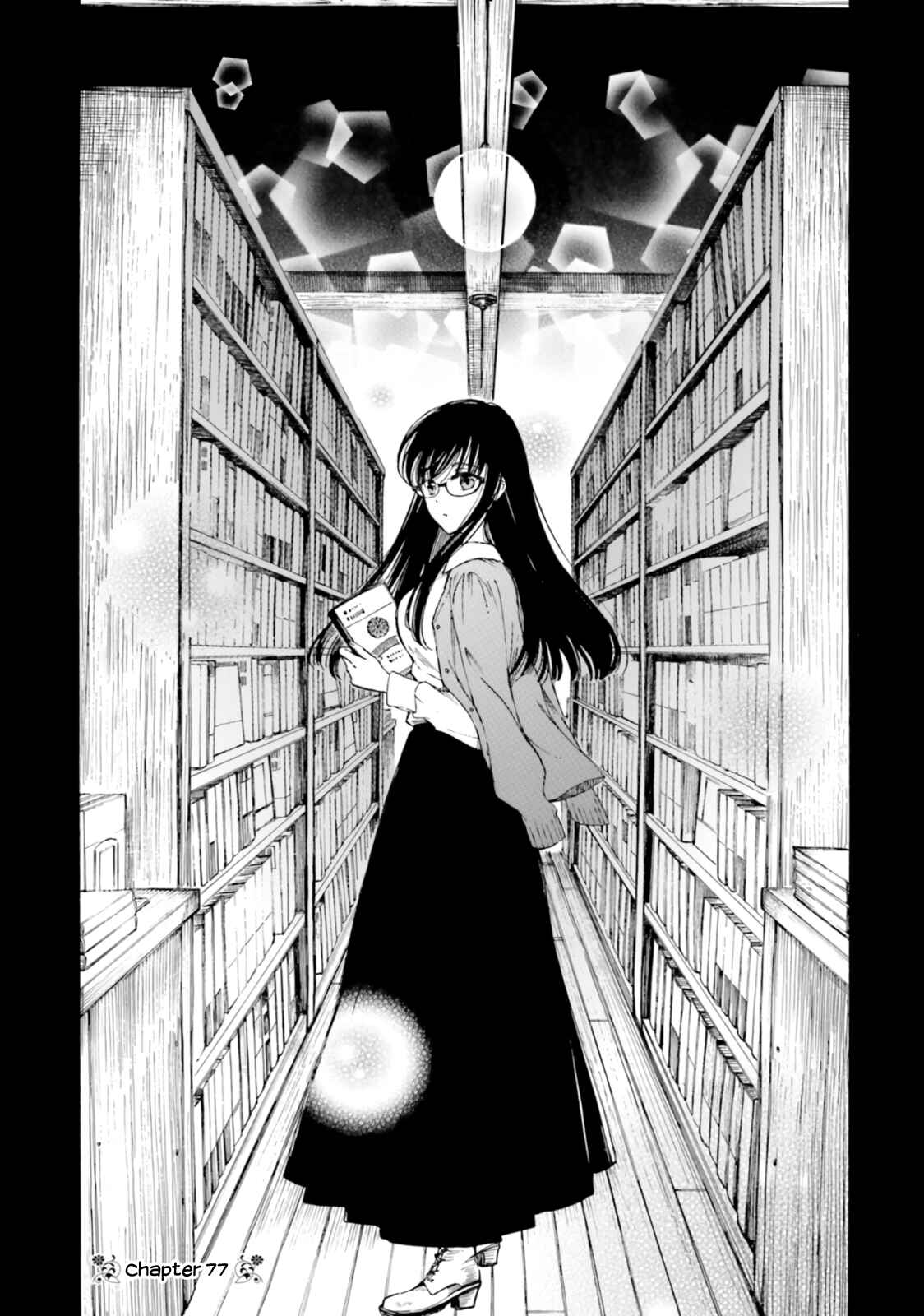 Himawari-san Chapter 77 - Page 1