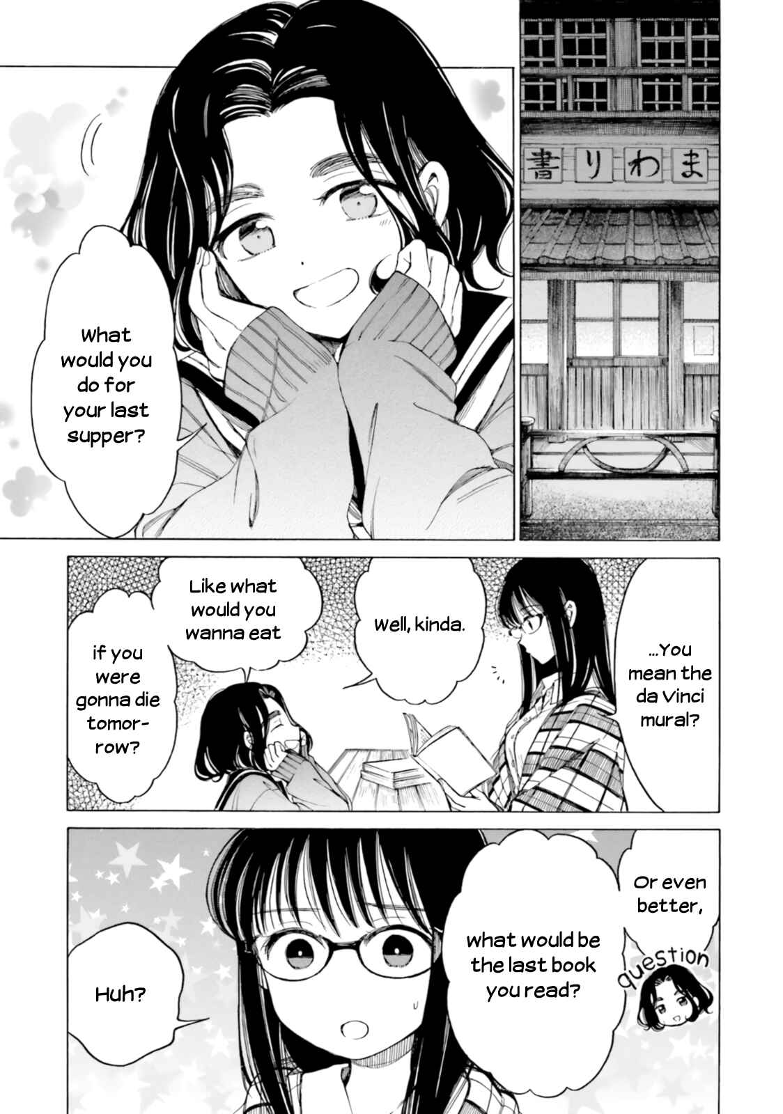 Himawari-san Chapter 77 - Page 7