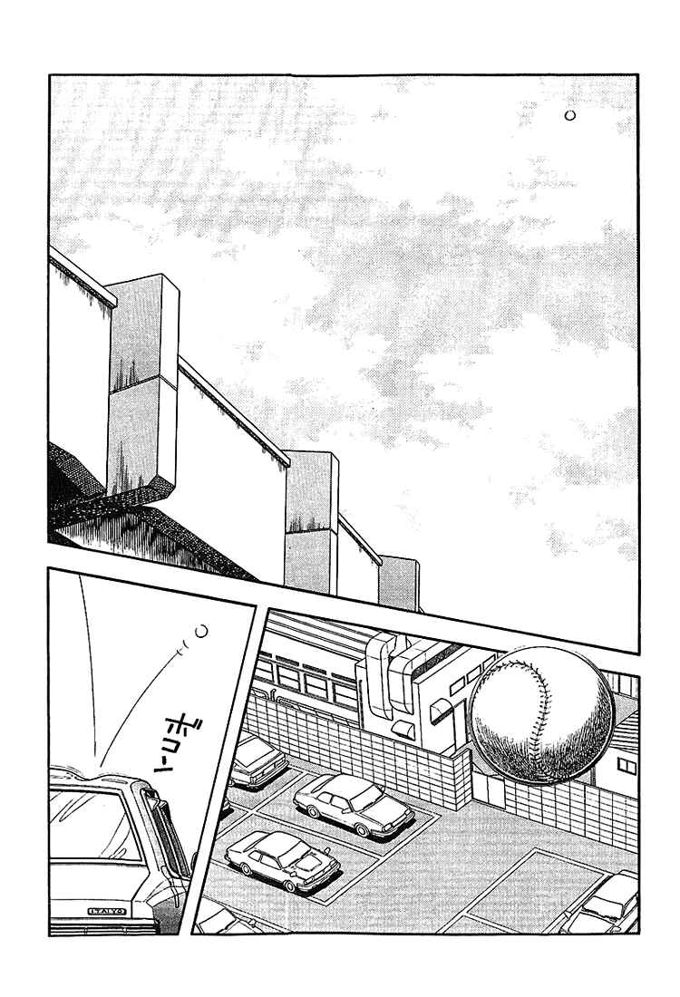 Touch Chapter 187 - Page 13