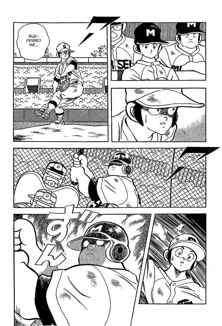 Touch Chapter 187 - Page 5