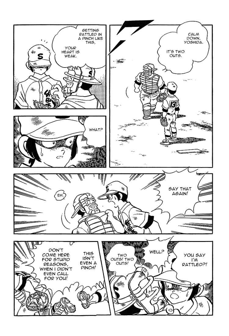 Touch Chapter 187 - Page 7