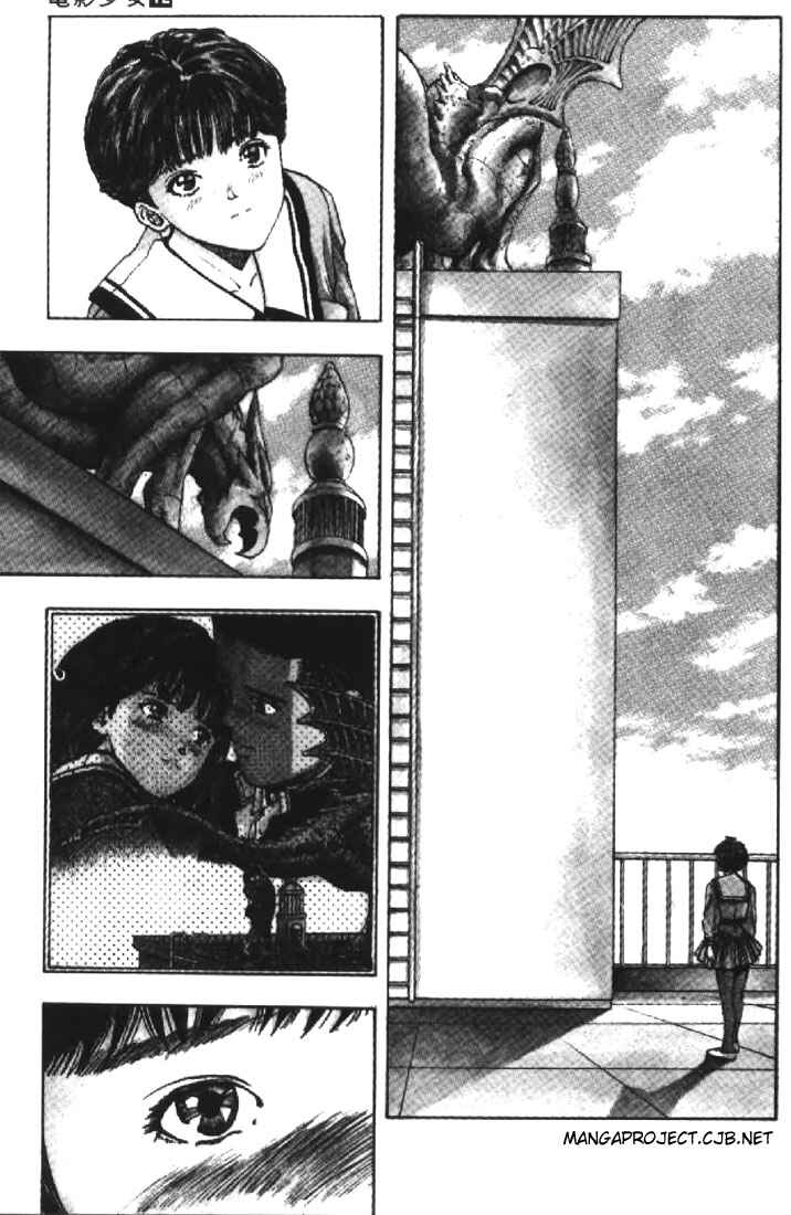 Video Girl Ai Chapter 106 - Page 5
