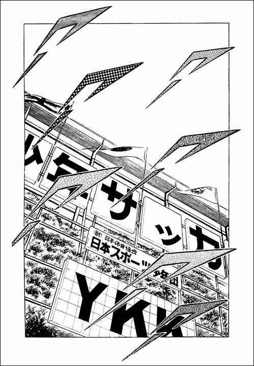 Captain Tsubasa Chapter 29 - Page 2