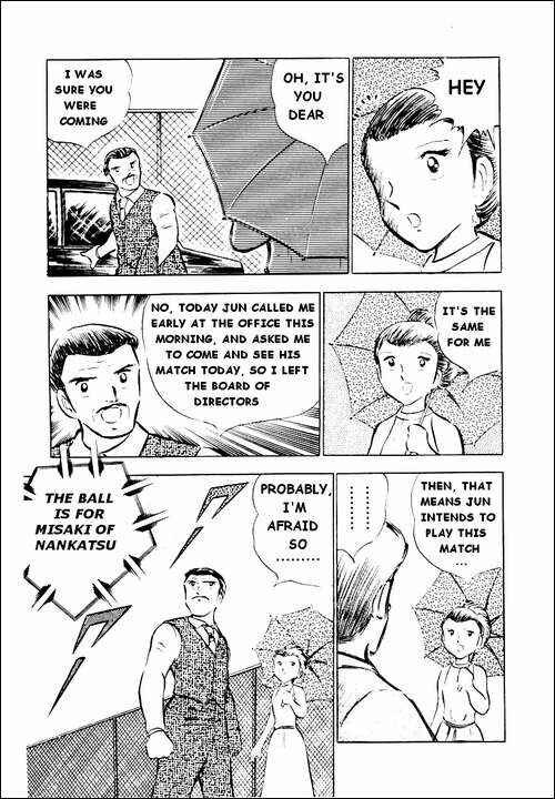 Captain Tsubasa Chapter 29 - Page 26