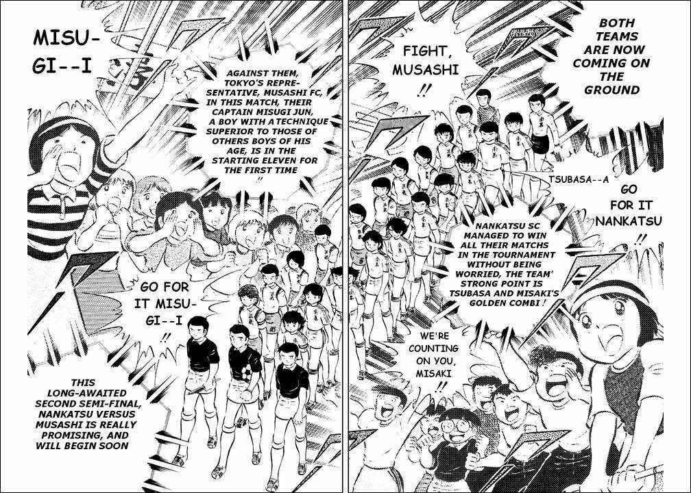 Captain Tsubasa Chapter 29 - Page 3