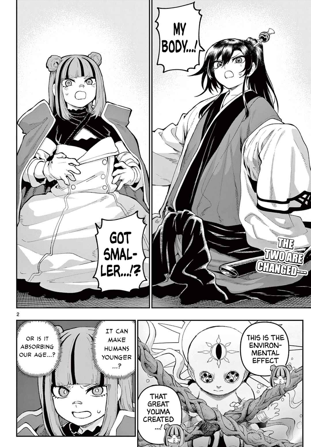 KaguRai ~Kagura to Raito~ Chapter 40 - Page 2