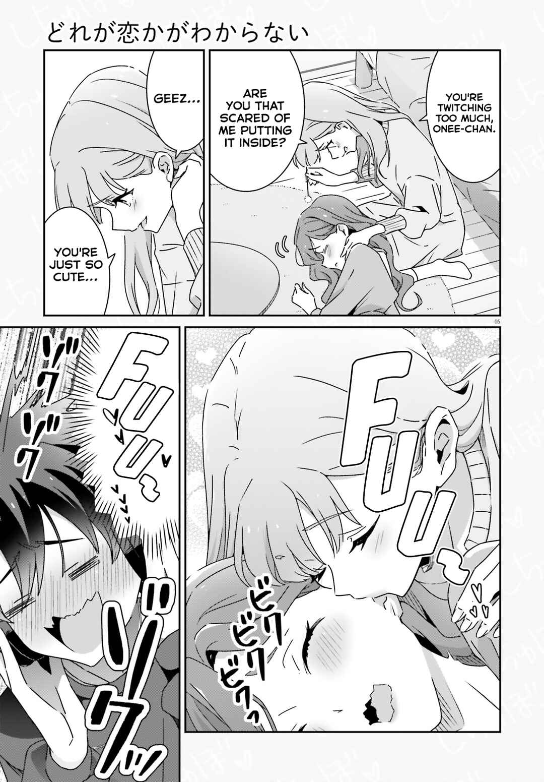 Dore ga Koi ka ga Wakaranai Chapter 50 - Page 5