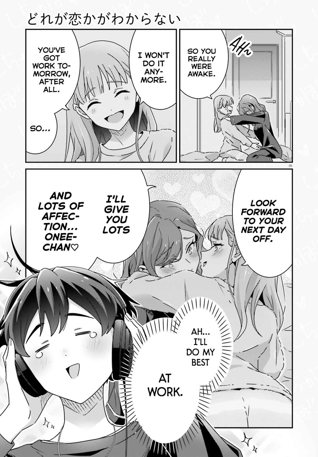 Dore ga Koi ka ga Wakaranai Chapter 50 - Page 9