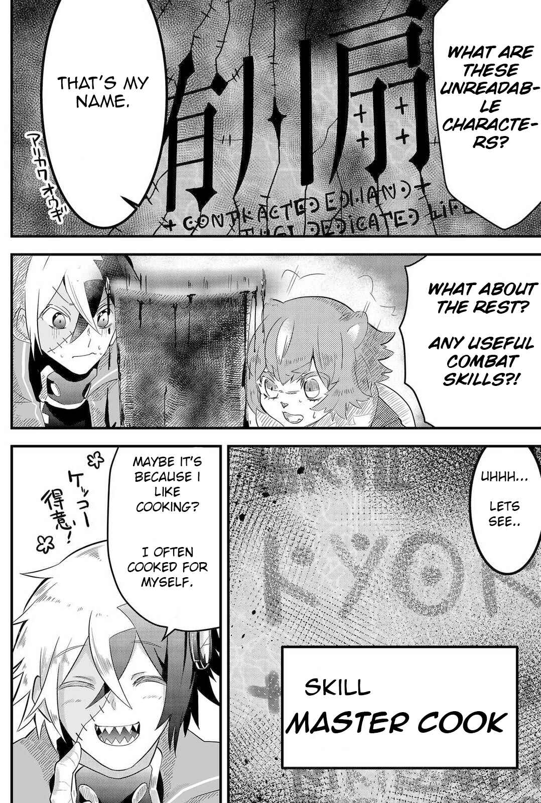 Tsugihagi Darake no Saikyou Yuusha Chapter 3 - Page 14