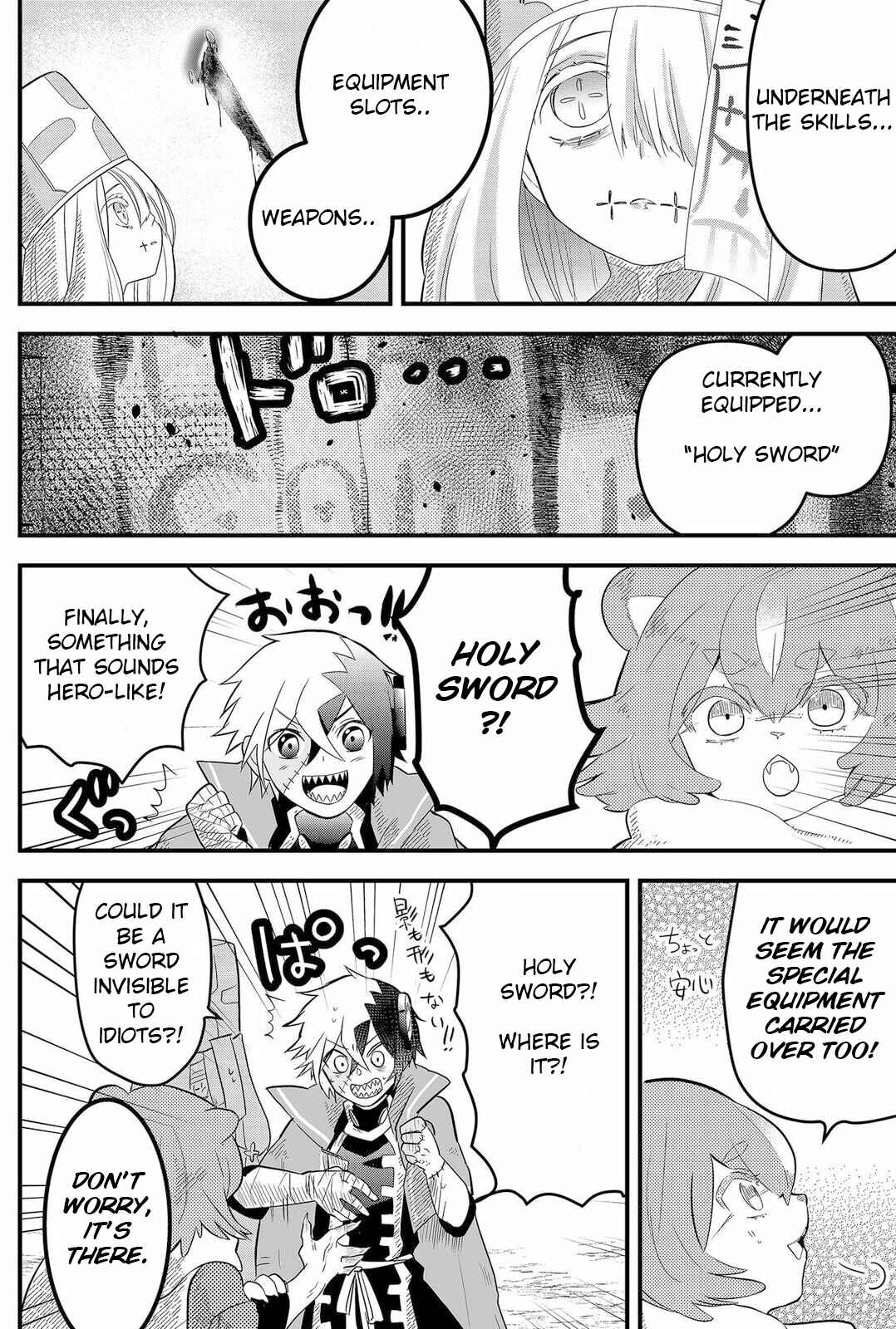 Tsugihagi Darake no Saikyou Yuusha Chapter 3 - Page 16
