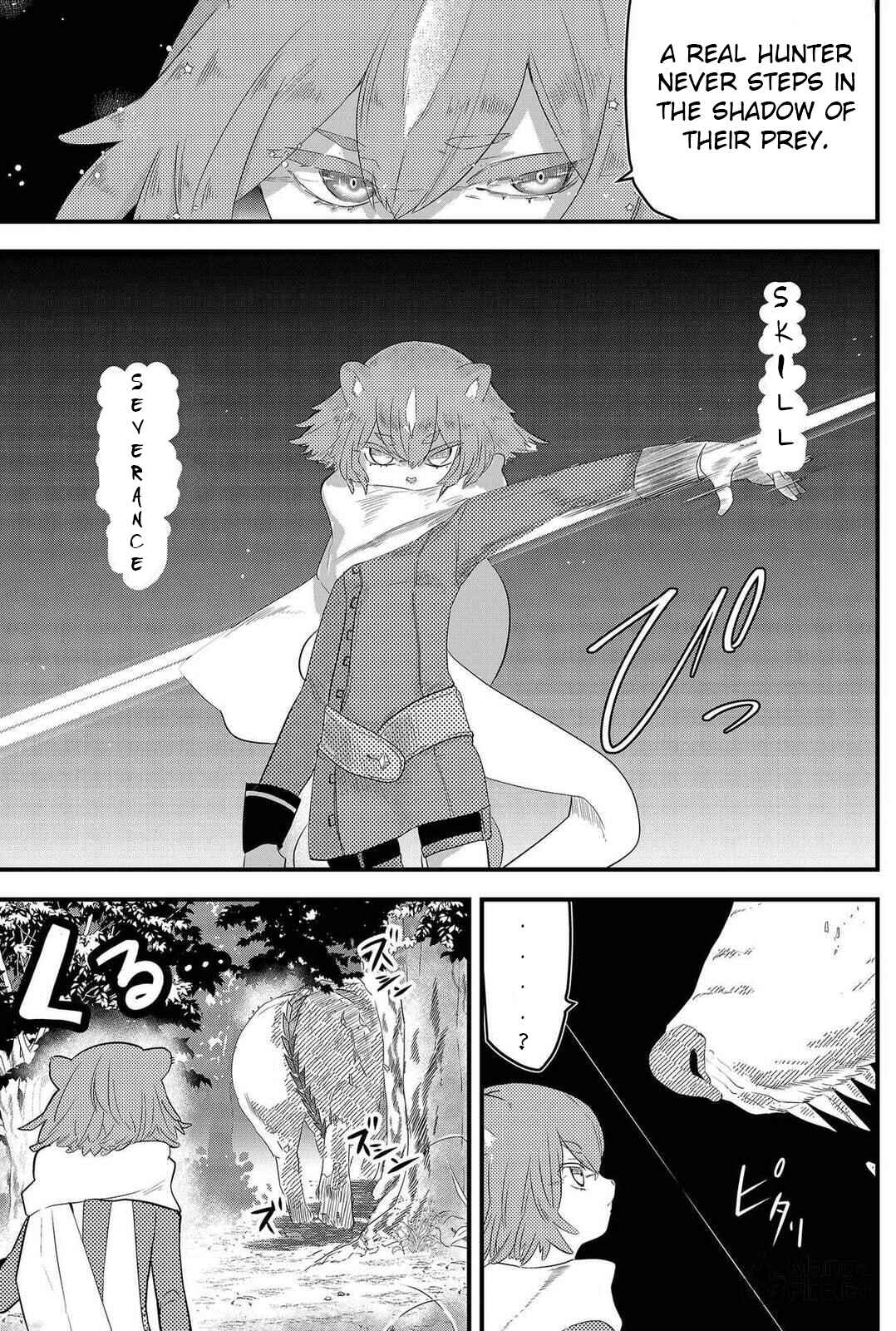 Tsugihagi Darake no Saikyou Yuusha Chapter 3 - Page 5
