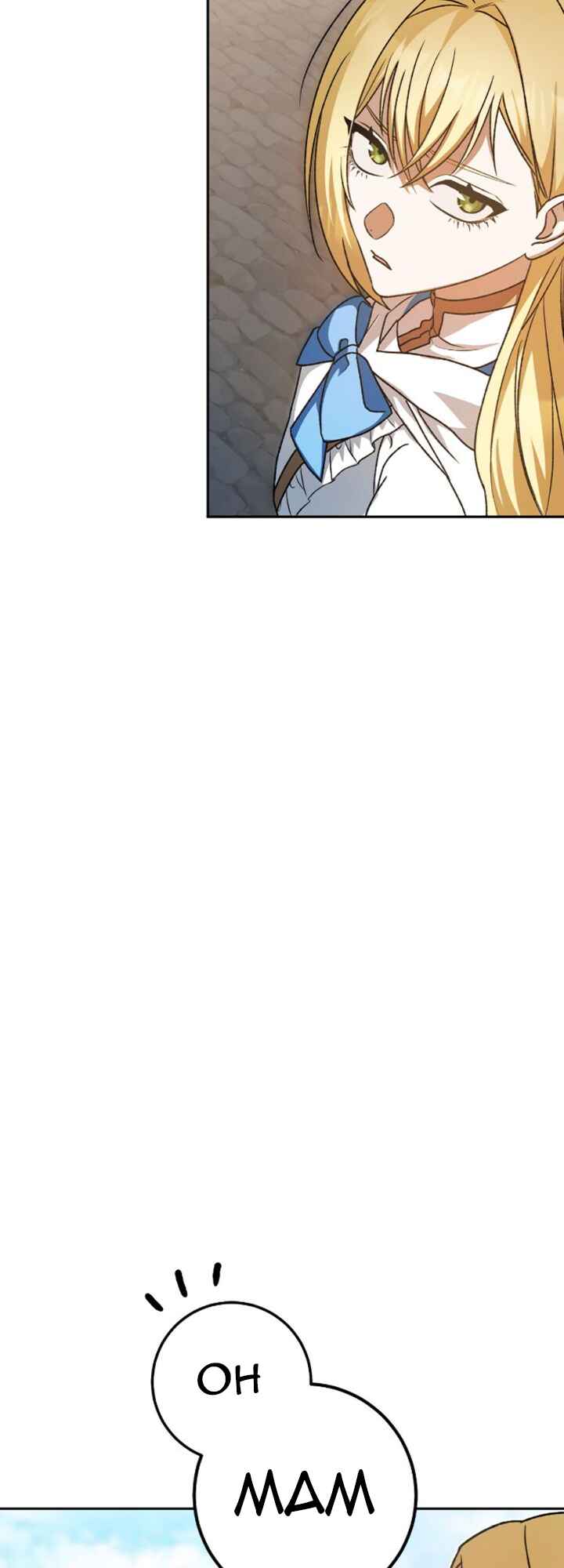 Netkama Punch!!! Chapter 43 - Page 57
