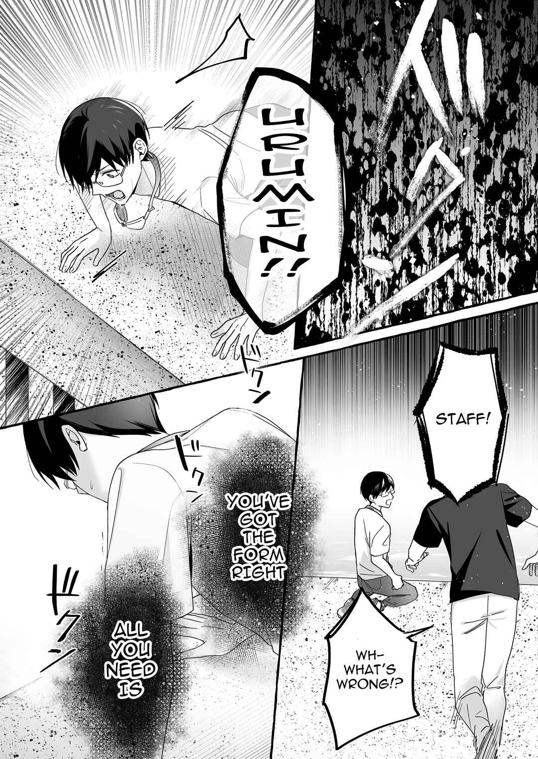Damedol to Sekai ni 1-nin dake no Fan Chapter 34 - Page 17