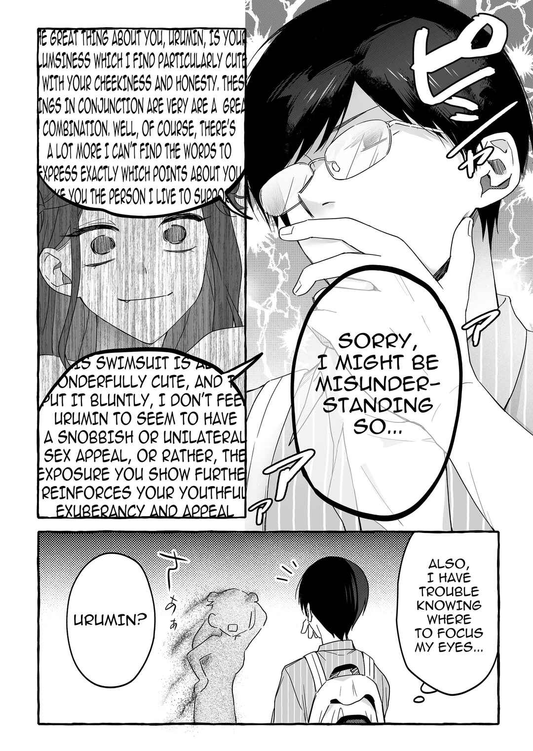 Damedol to Sekai ni 1-nin dake no Fan Chapter 34 - Page 6