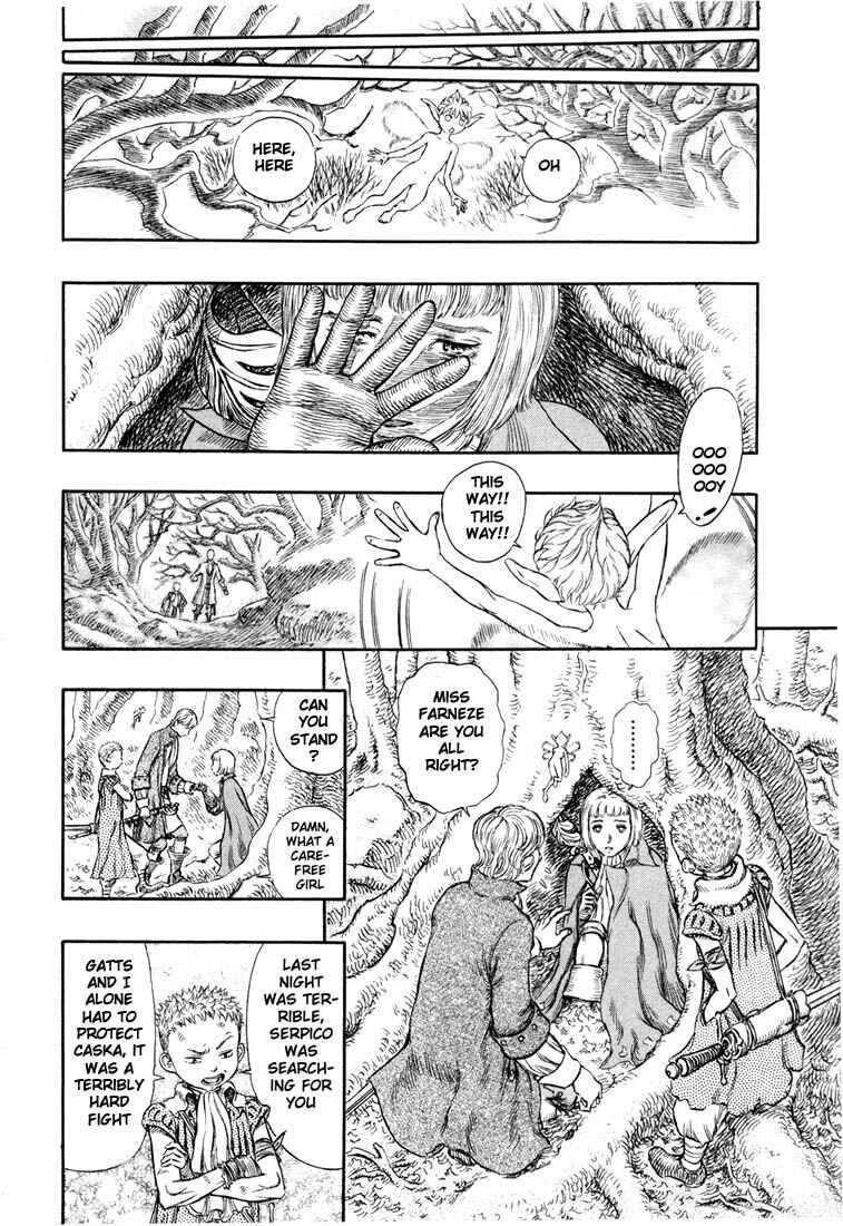 Berserk Chapter 196 - Page 13