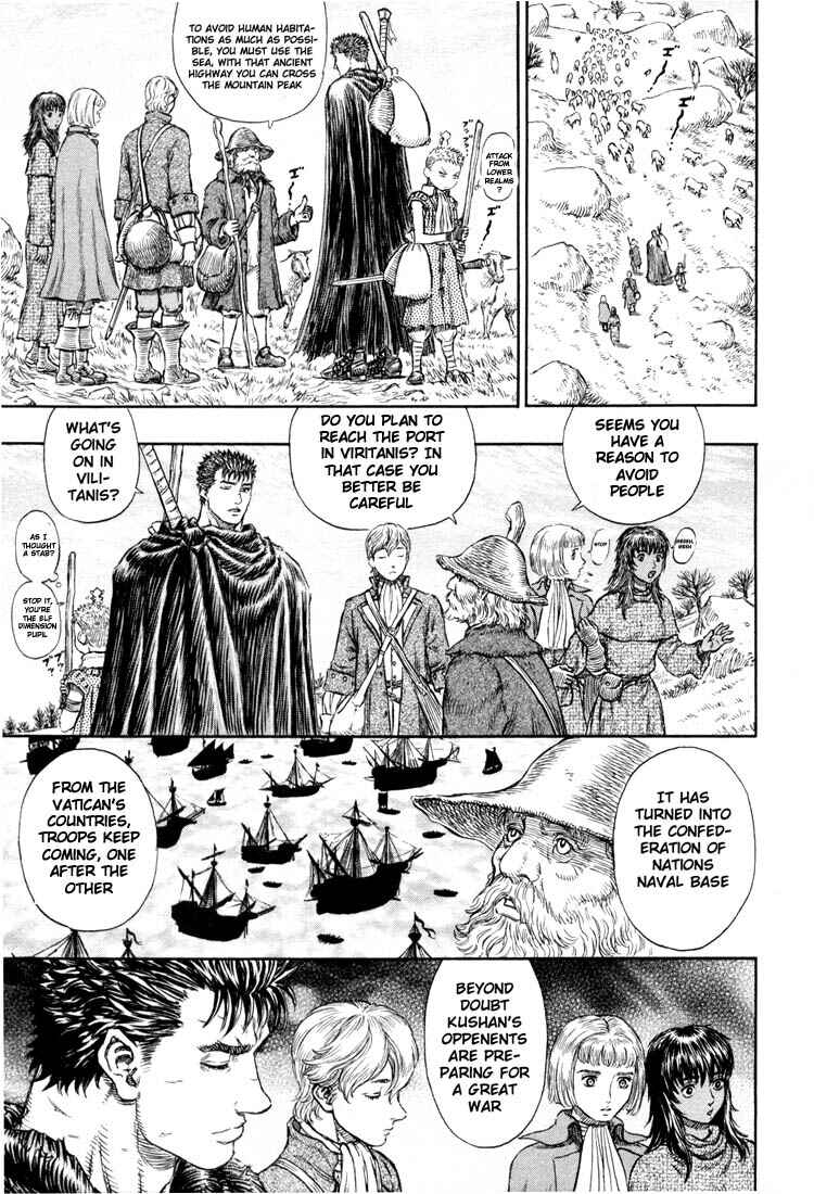 Berserk Chapter 196 - Page 18