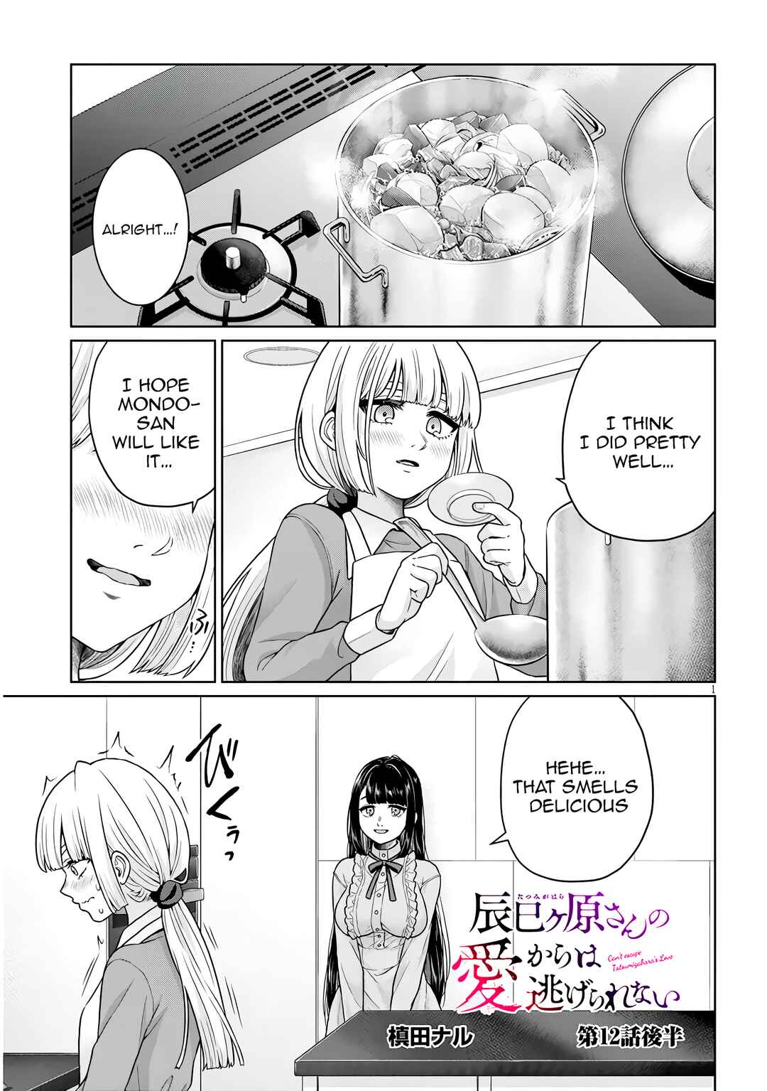 Tatsumigahara-san no Ai Kara wa Nigerarenai Chapter 12 - Page 16