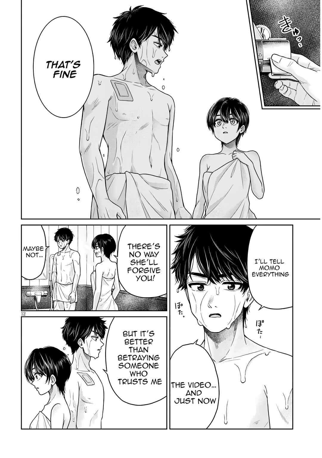 Tatsumigahara-san no Ai Kara wa Nigerarenai Chapter 12 - Page 27