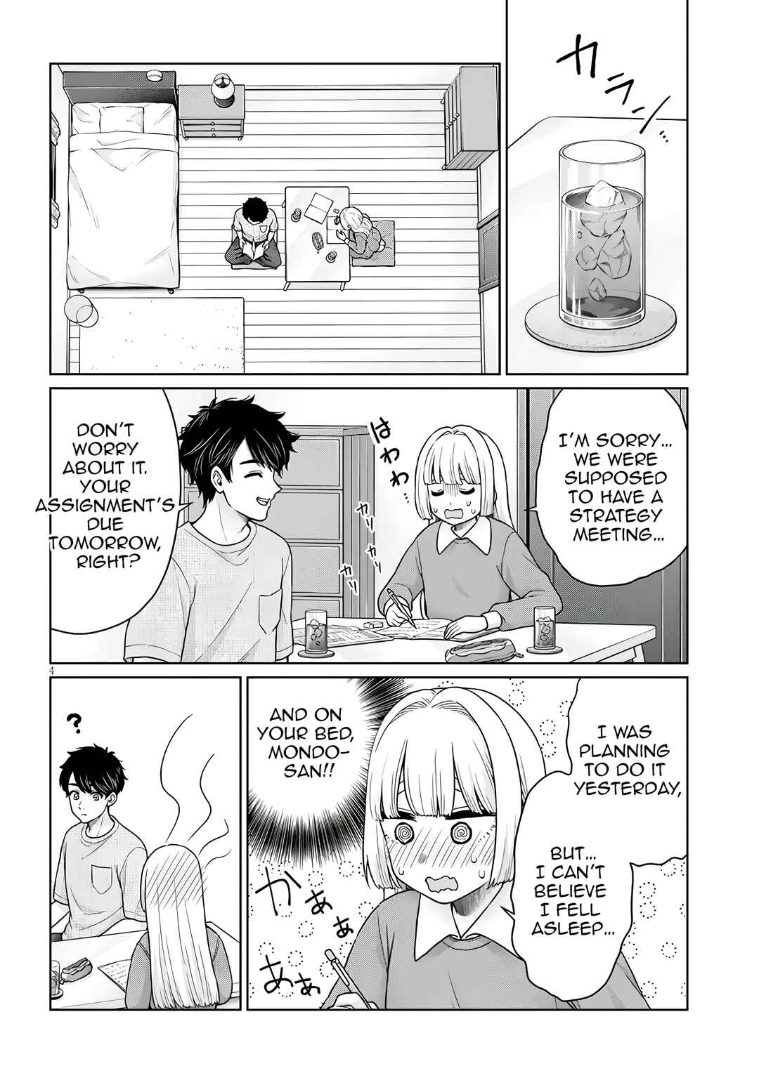 Tatsumigahara-san no Ai Kara wa Nigerarenai Chapter 12 - Page 5
