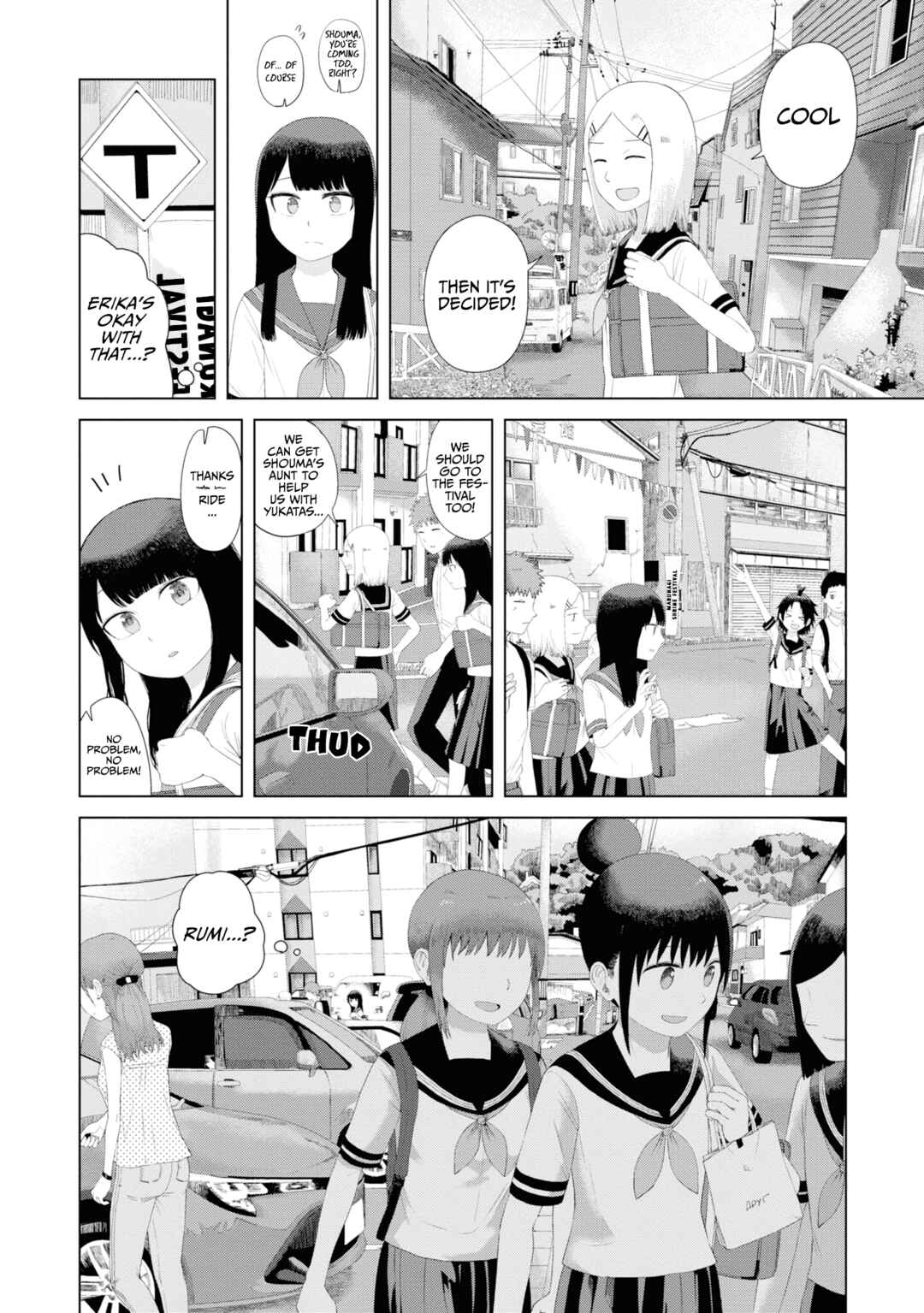 Ore ga Watashi ni Naru made Chapter 47 - Page 5