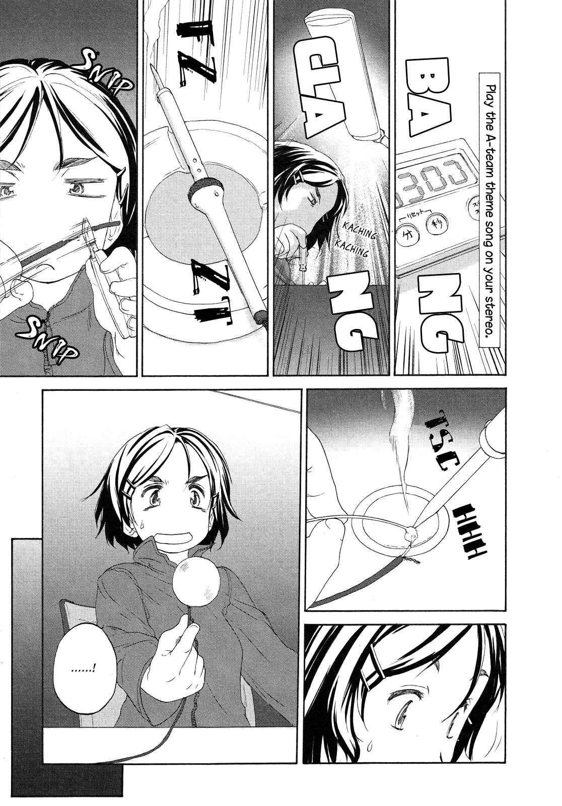 Hoshikawa Ginza Yonchoume Chapter 16 - Page 10