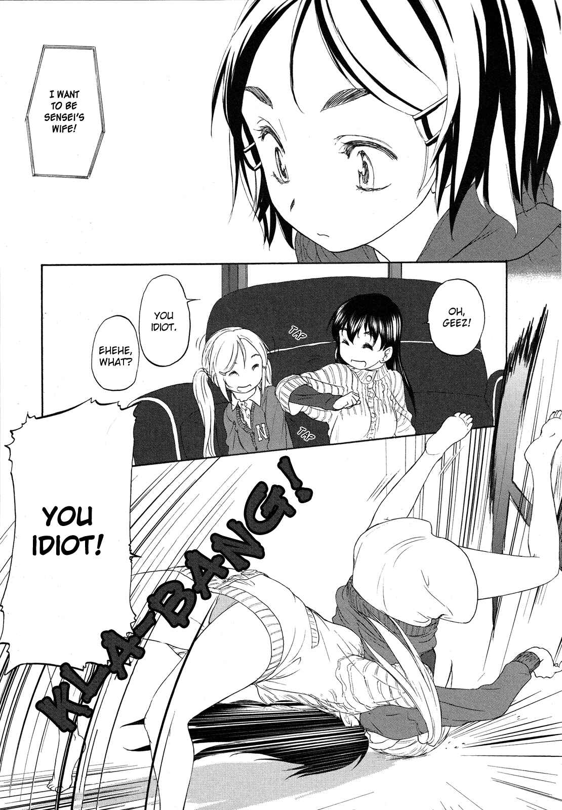 Hoshikawa Ginza Yonchoume Chapter 16 - Page 14