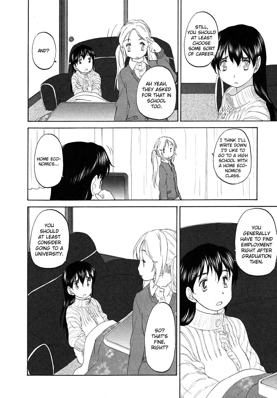 Hoshikawa Ginza Yonchoume Chapter 16 - Page 17