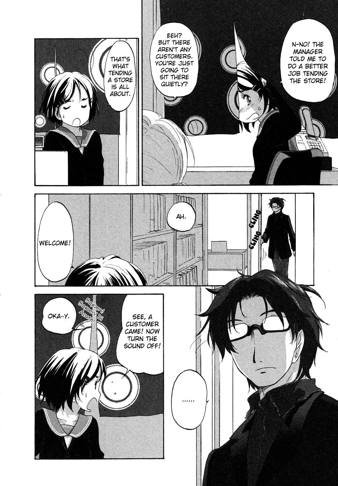 Hoshikawa Ginza Yonchoume Chapter 16 - Page 3