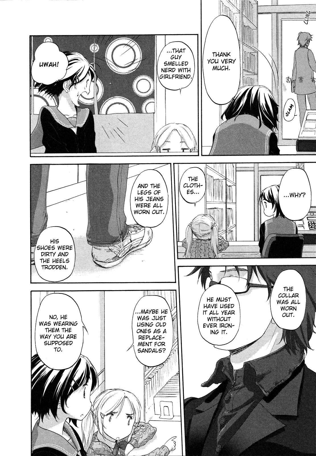 Hoshikawa Ginza Yonchoume Chapter 16 - Page 5