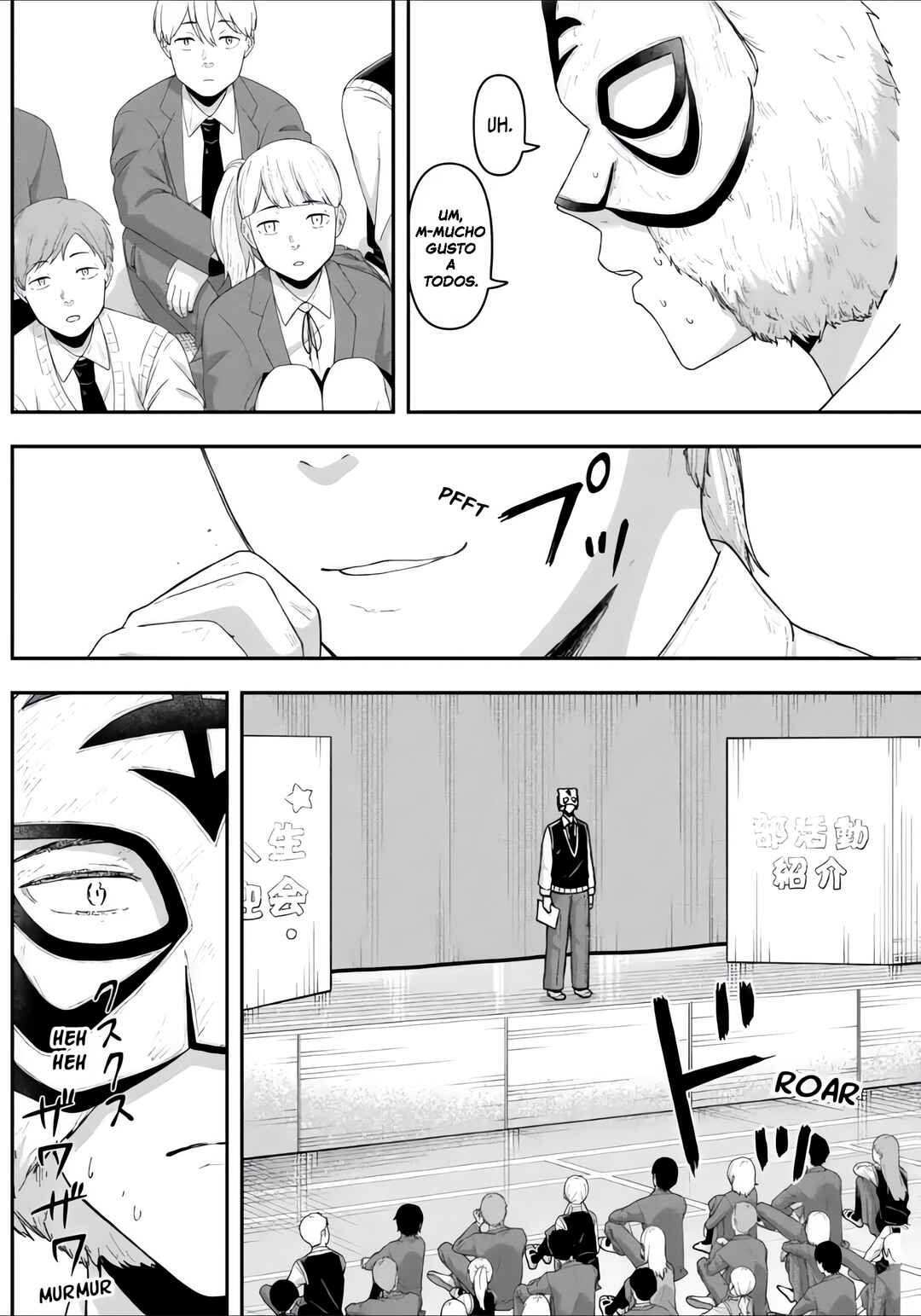 Gekidou Chapter 4 - Page 32