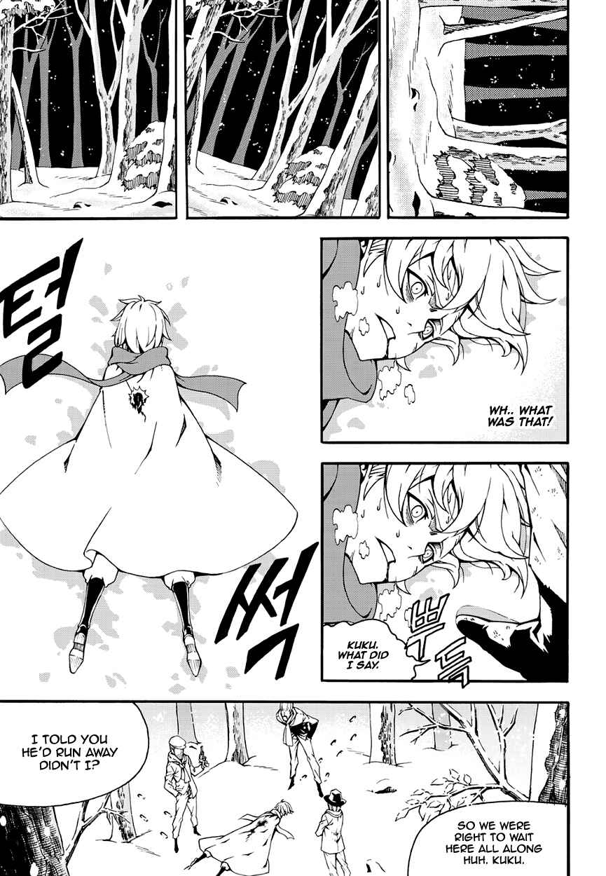 Witch Hunter Chapter 150 - Page 4