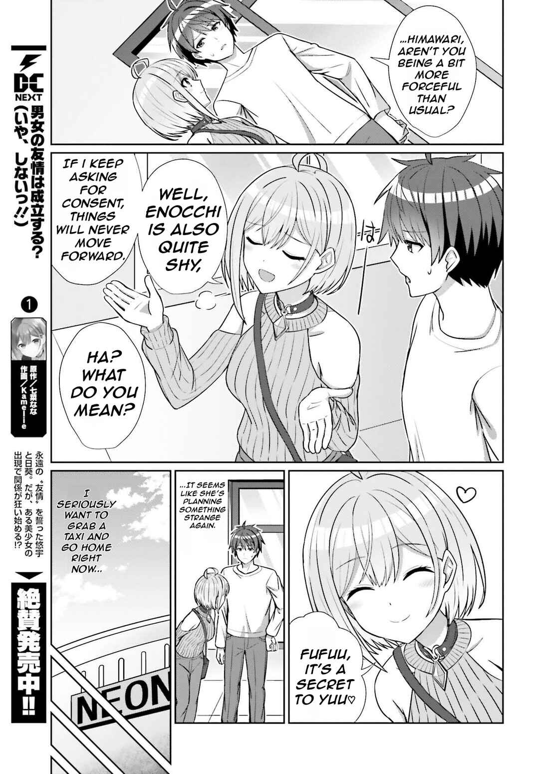 Danjo no Yujou wa Seiritsu suru? (Iya, Shinai!!) Chapter 12 - Page 14