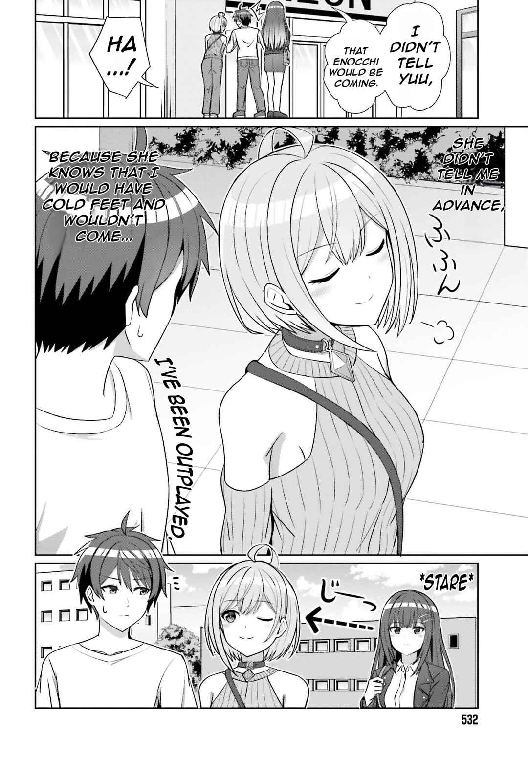 Danjo no Yujou wa Seiritsu suru? (Iya, Shinai!!) Chapter 12 - Page 5